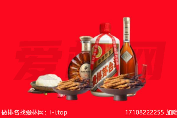 盐城市礼品回收.jpg