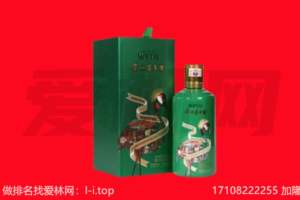 盐城市回收出口茅台酒.jpg