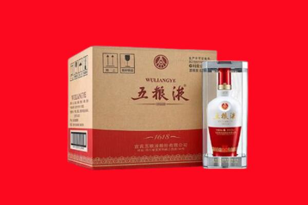 盐城市回收五粮液