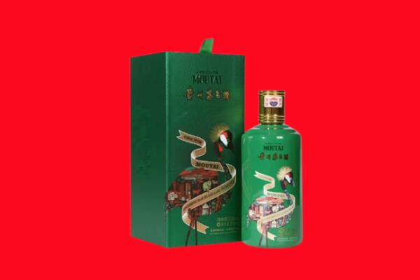 盐城市回收出口茅台